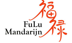 FuLu Mandarijn